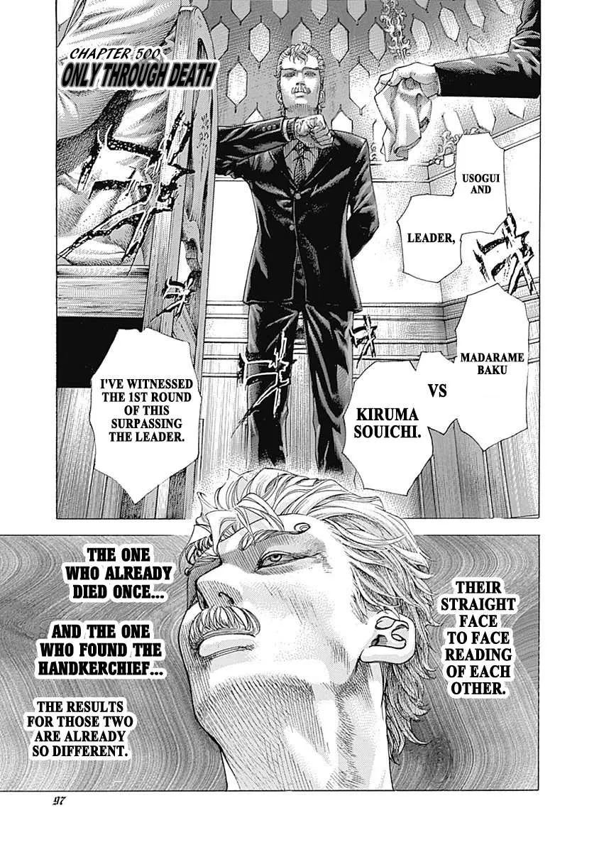 Read Usogui Manga Online