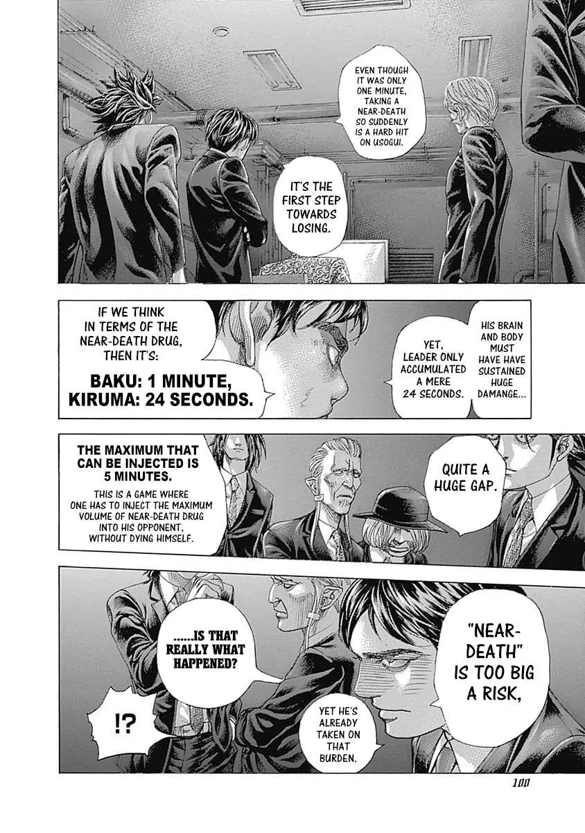 Read Usogui Manga Online