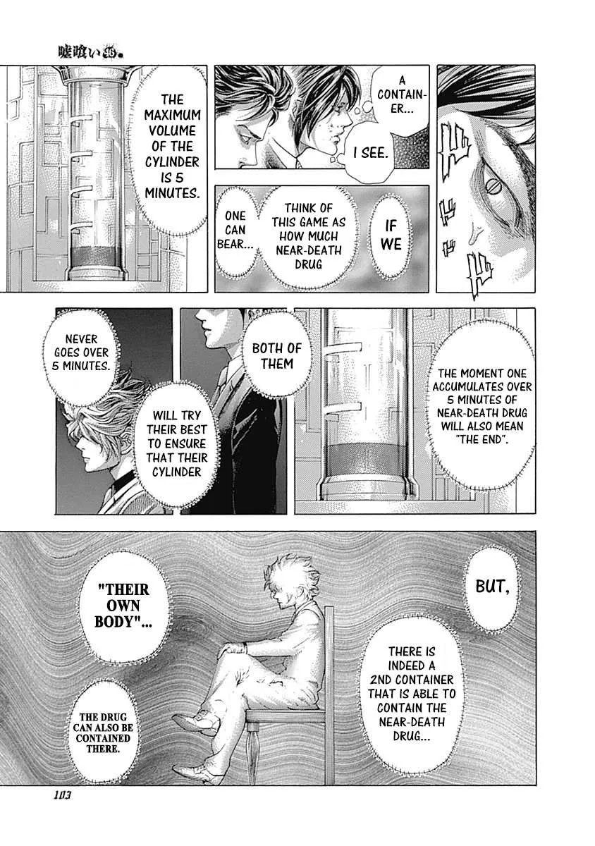 Read Usogui Manga Online