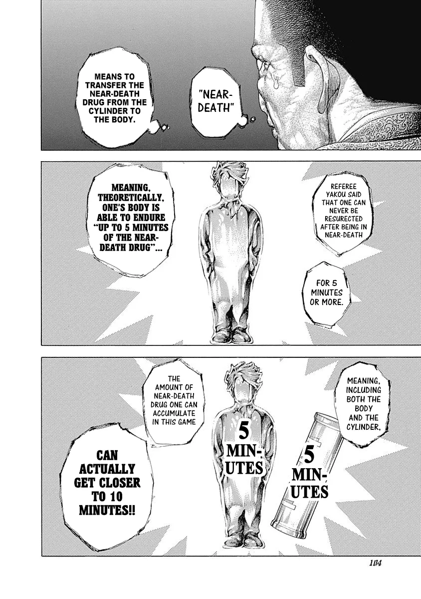 Read Usogui Manga Online