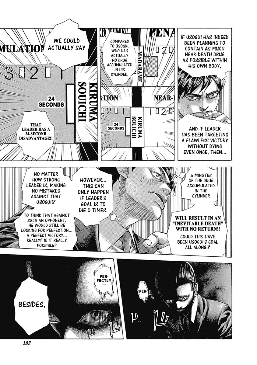 Read Usogui Manga Online