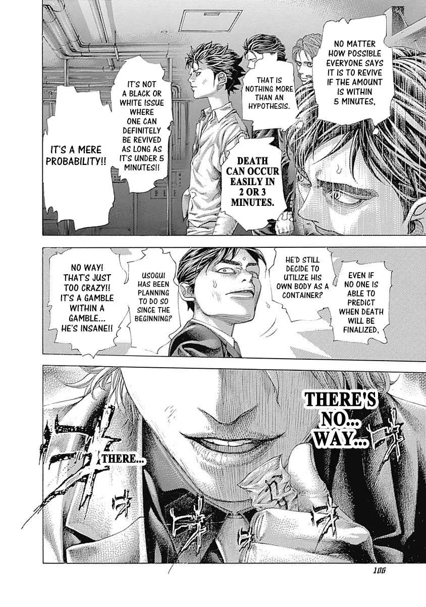 Read Usogui Manga Online