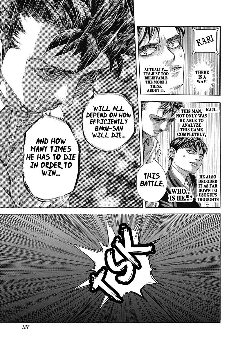 Read Usogui Manga Online