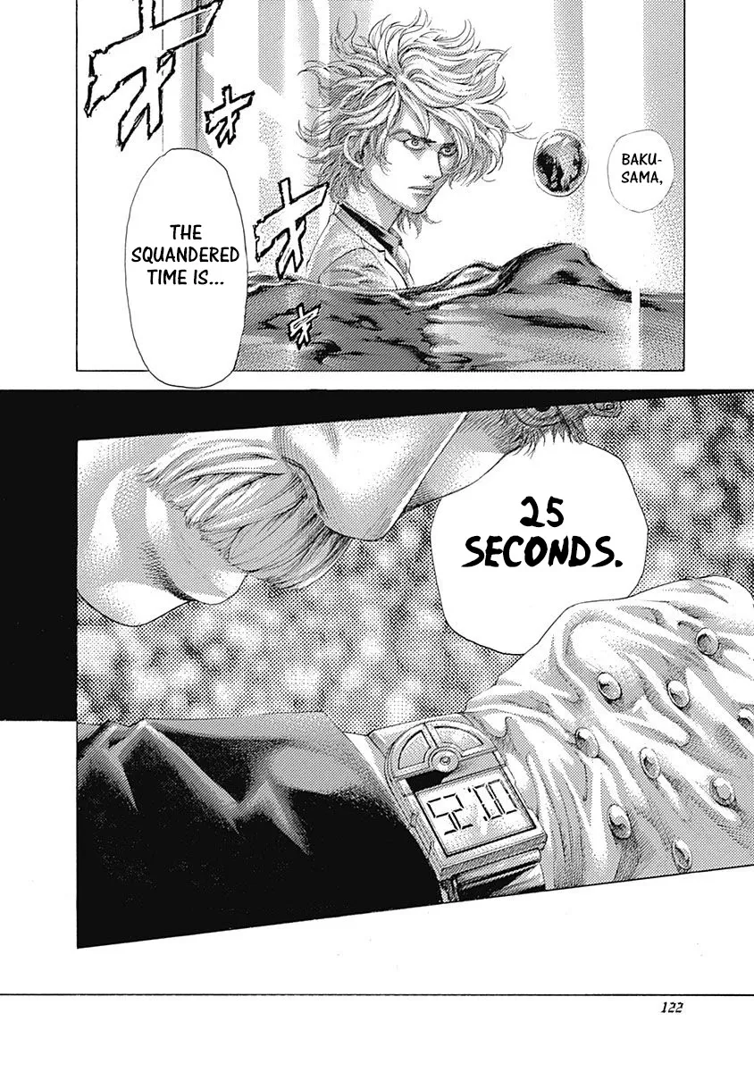 Read Usogui Manga Online