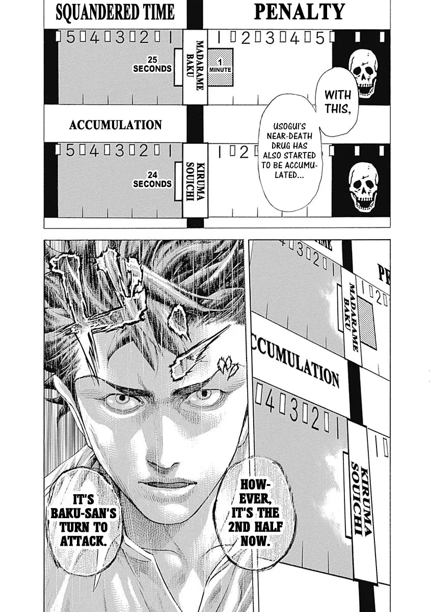 Read Usogui Manga Online