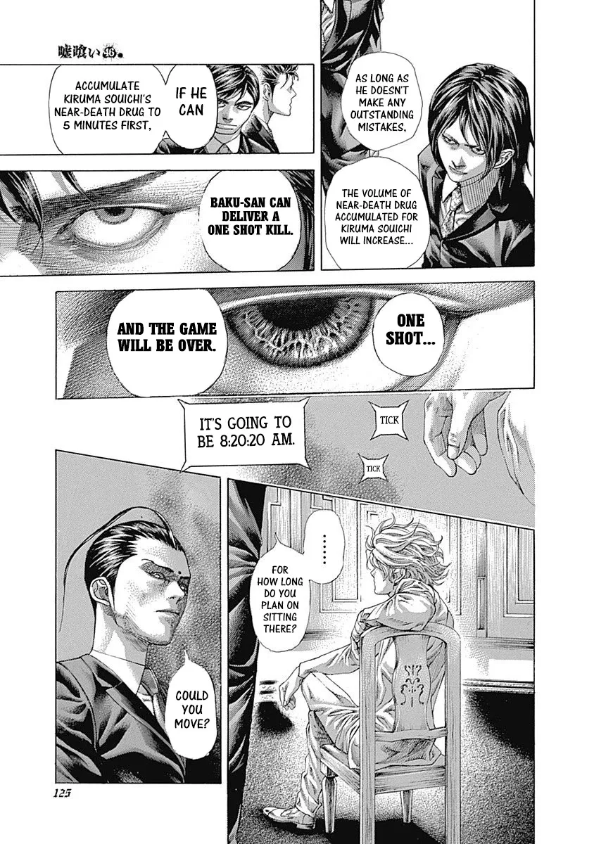 Read Usogui Manga Online