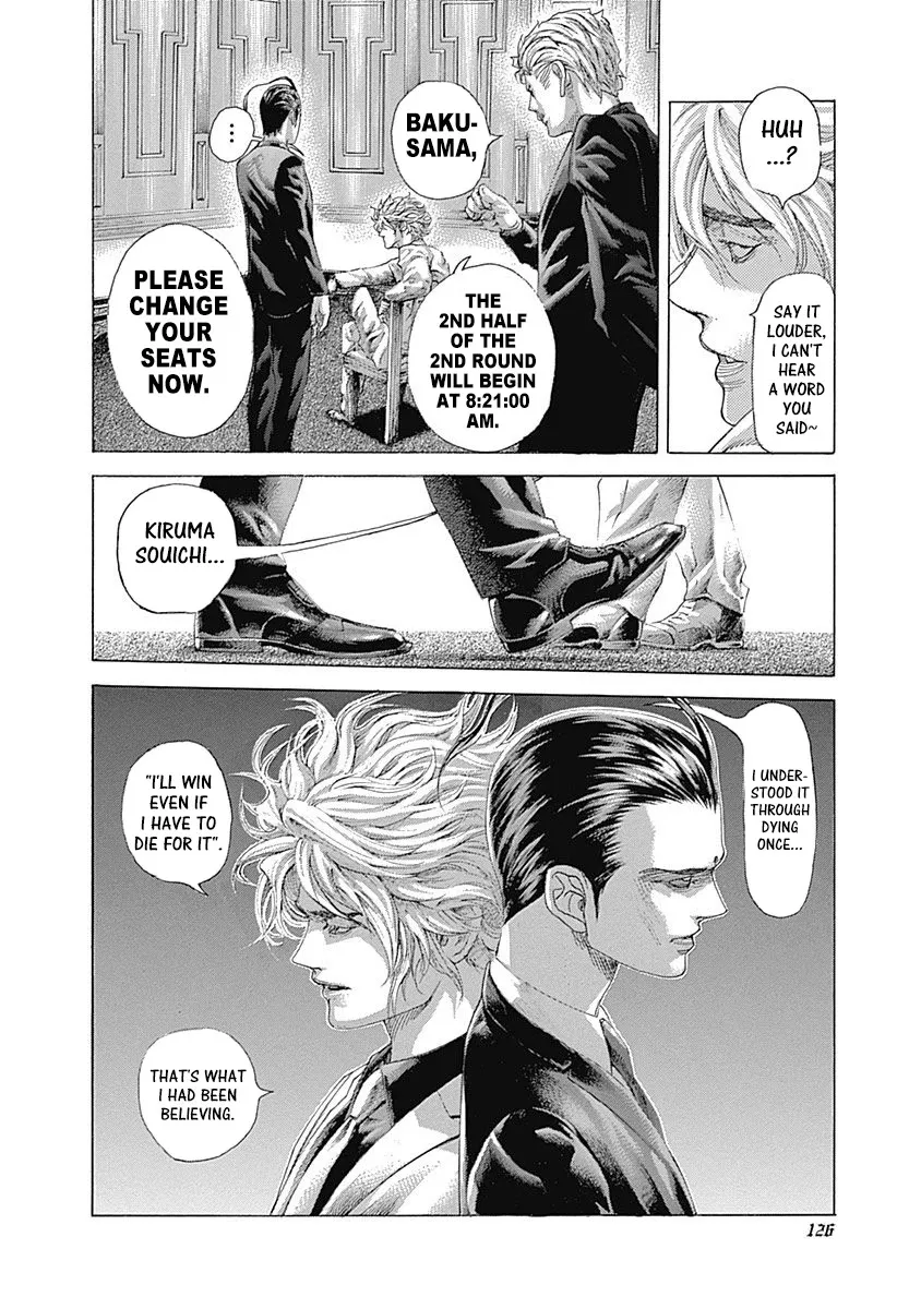 Read Usogui Manga Online