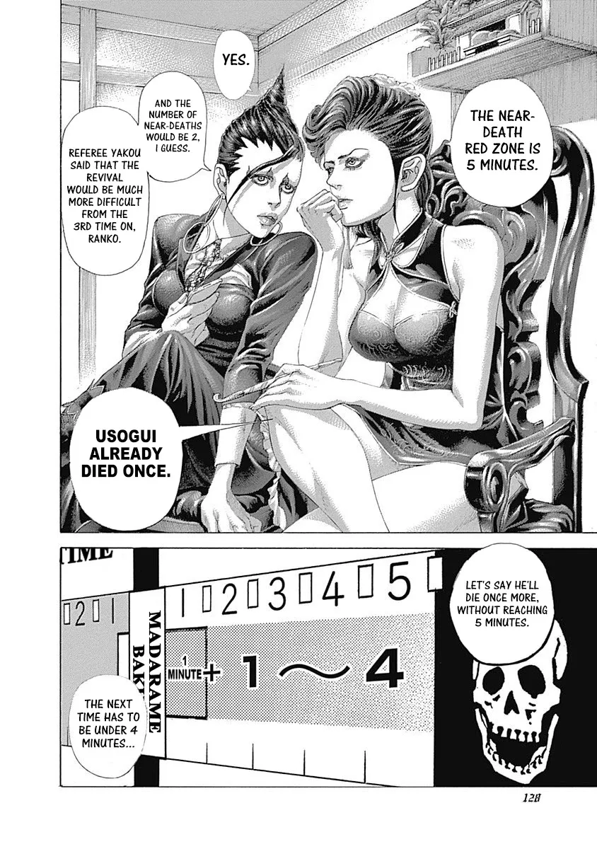 Read Usogui Manga Online