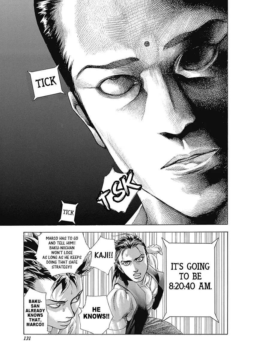 Read Usogui Manga Online