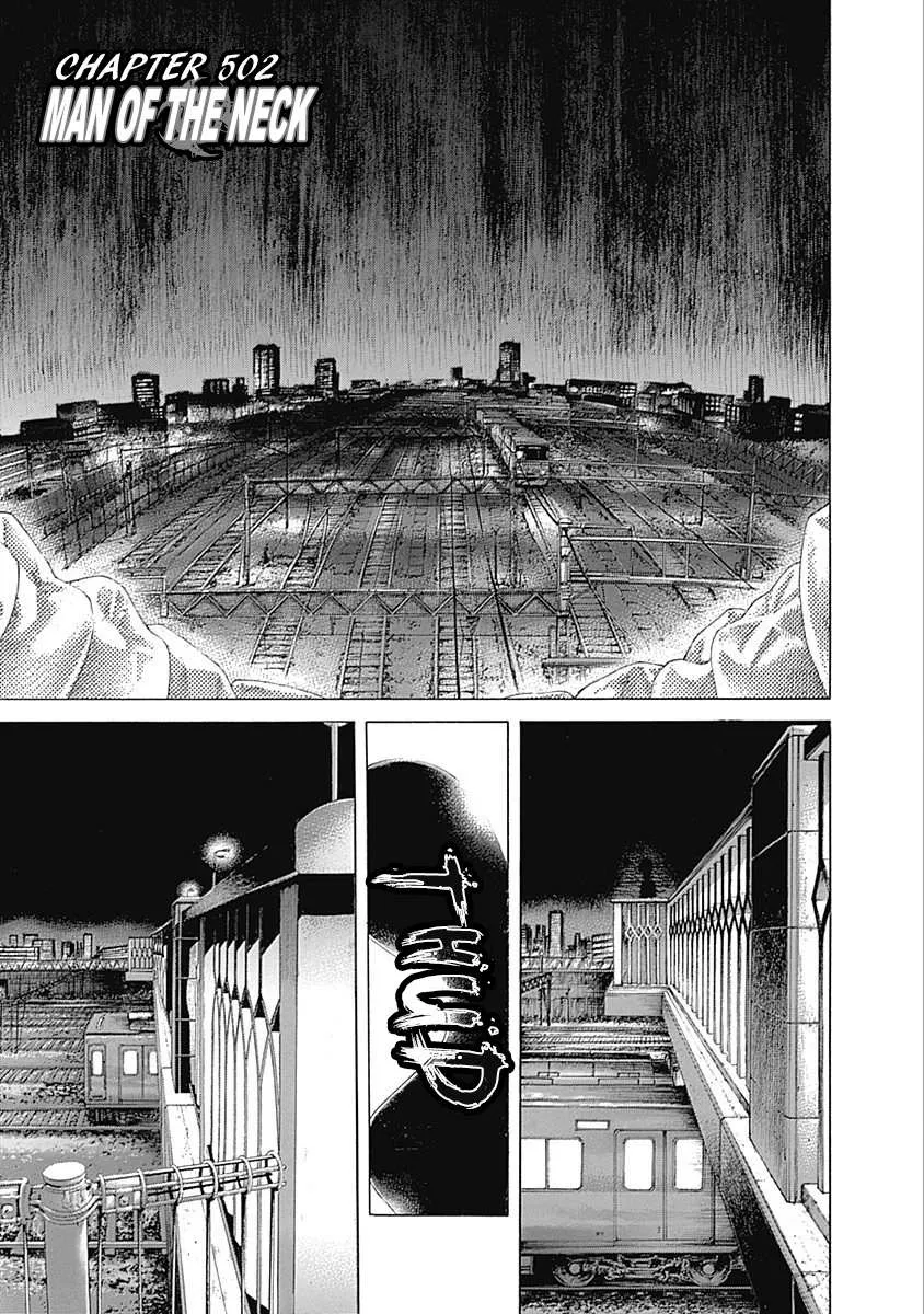 Read Usogui Manga Online