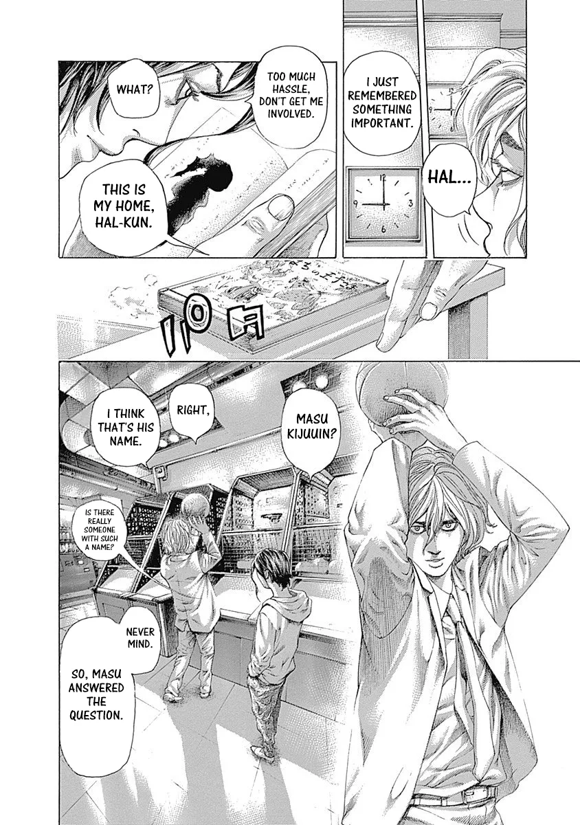 Read Usogui Manga Online