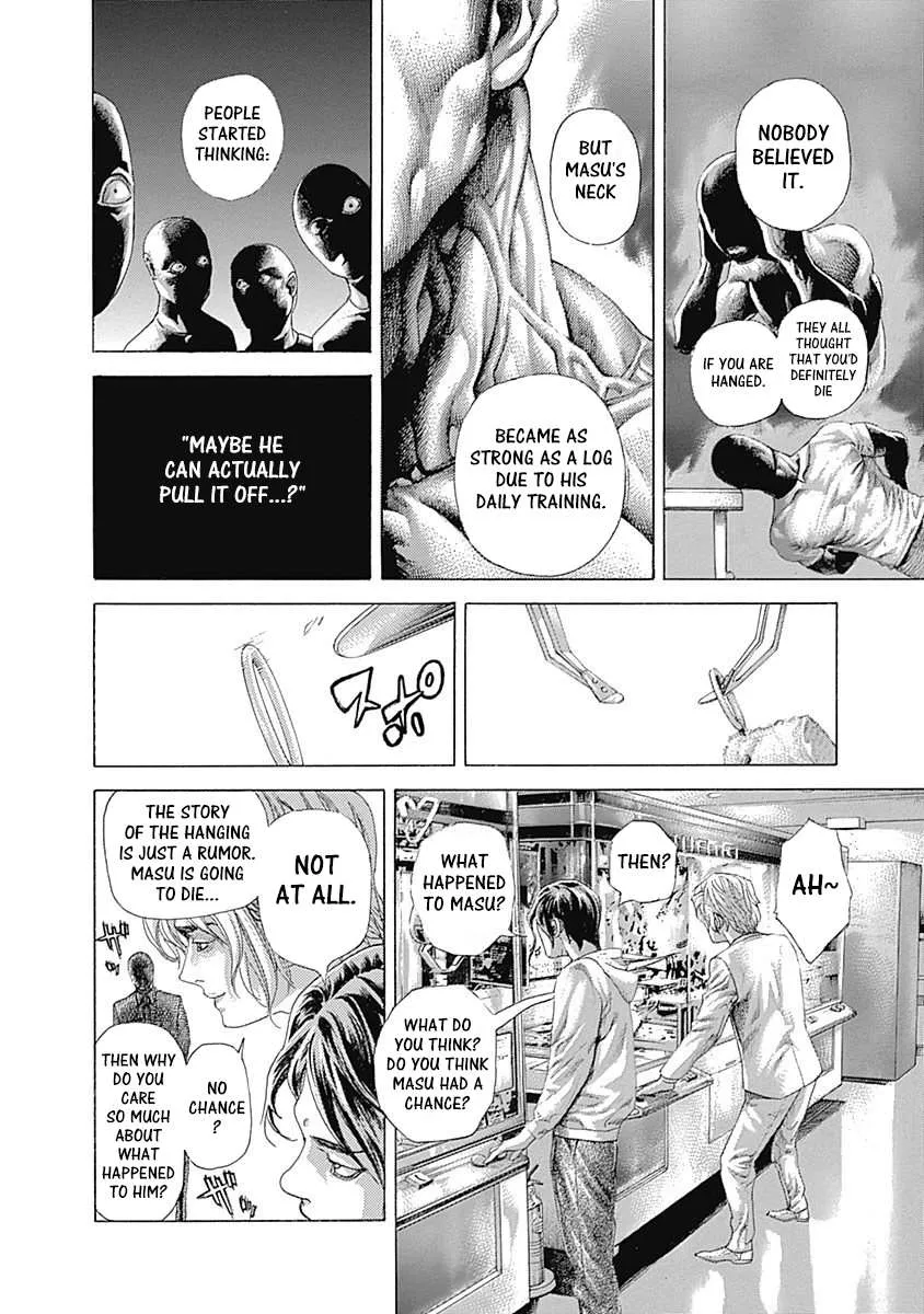 Read Usogui Manga Online