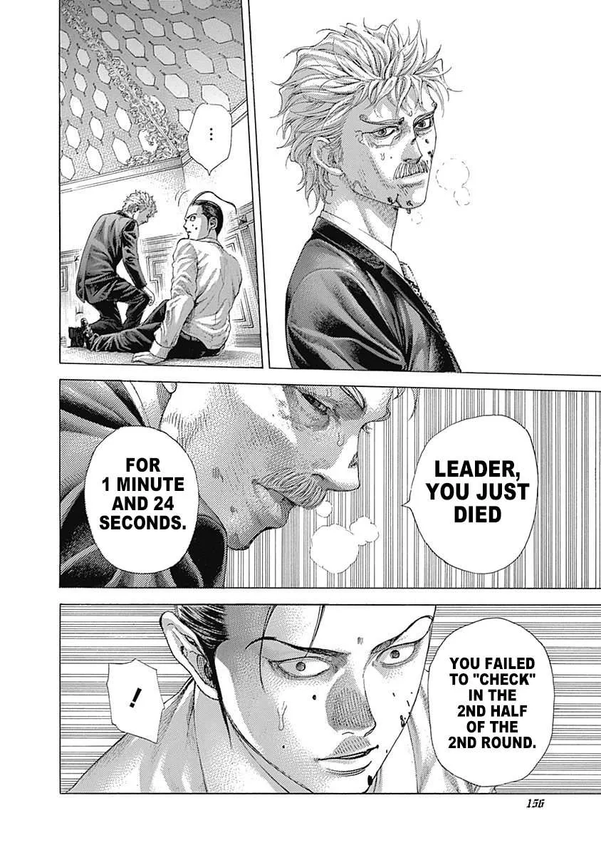 Read Usogui Manga Online