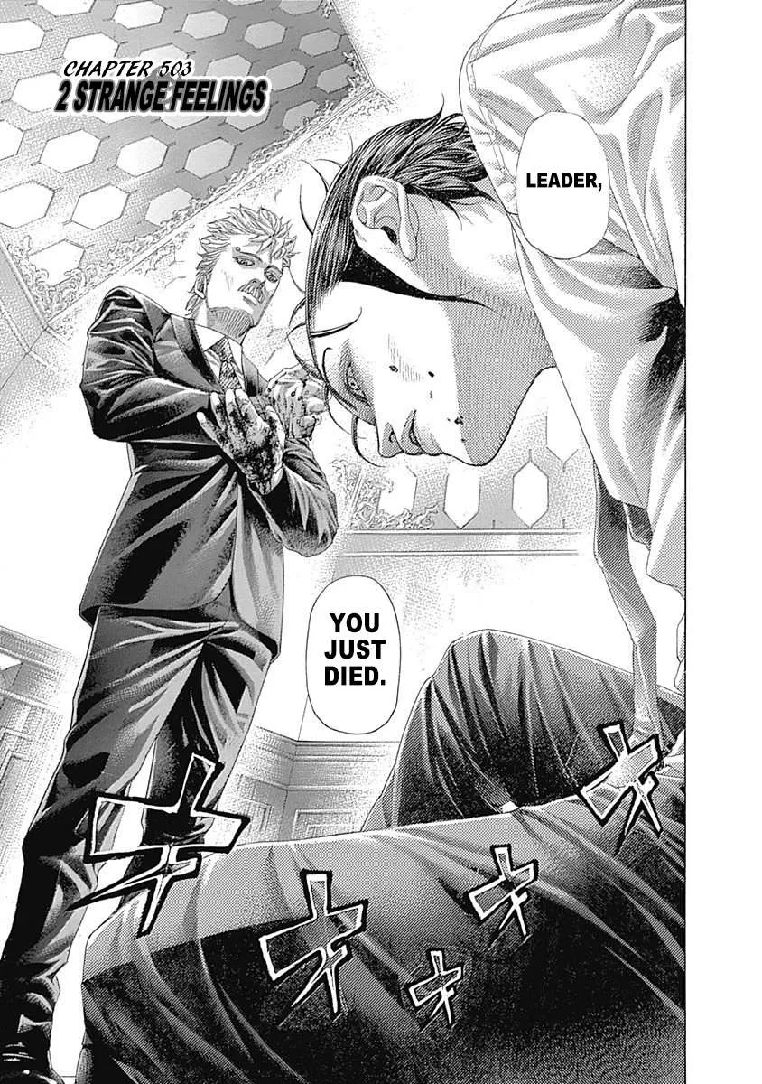 Read Usogui Manga Online
