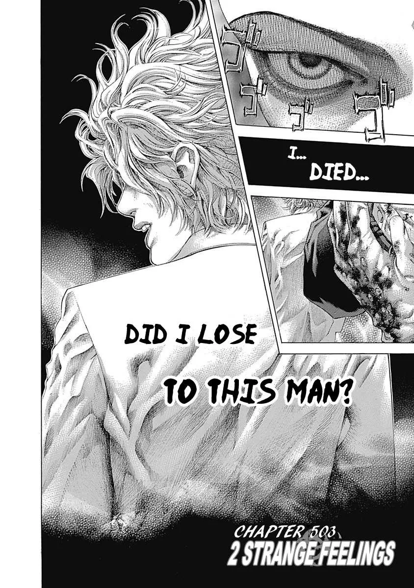 Read Usogui Manga Online