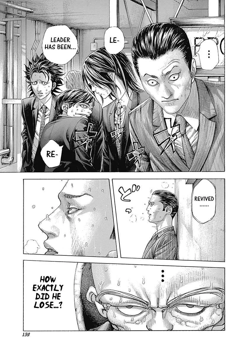 Read Usogui Manga Online