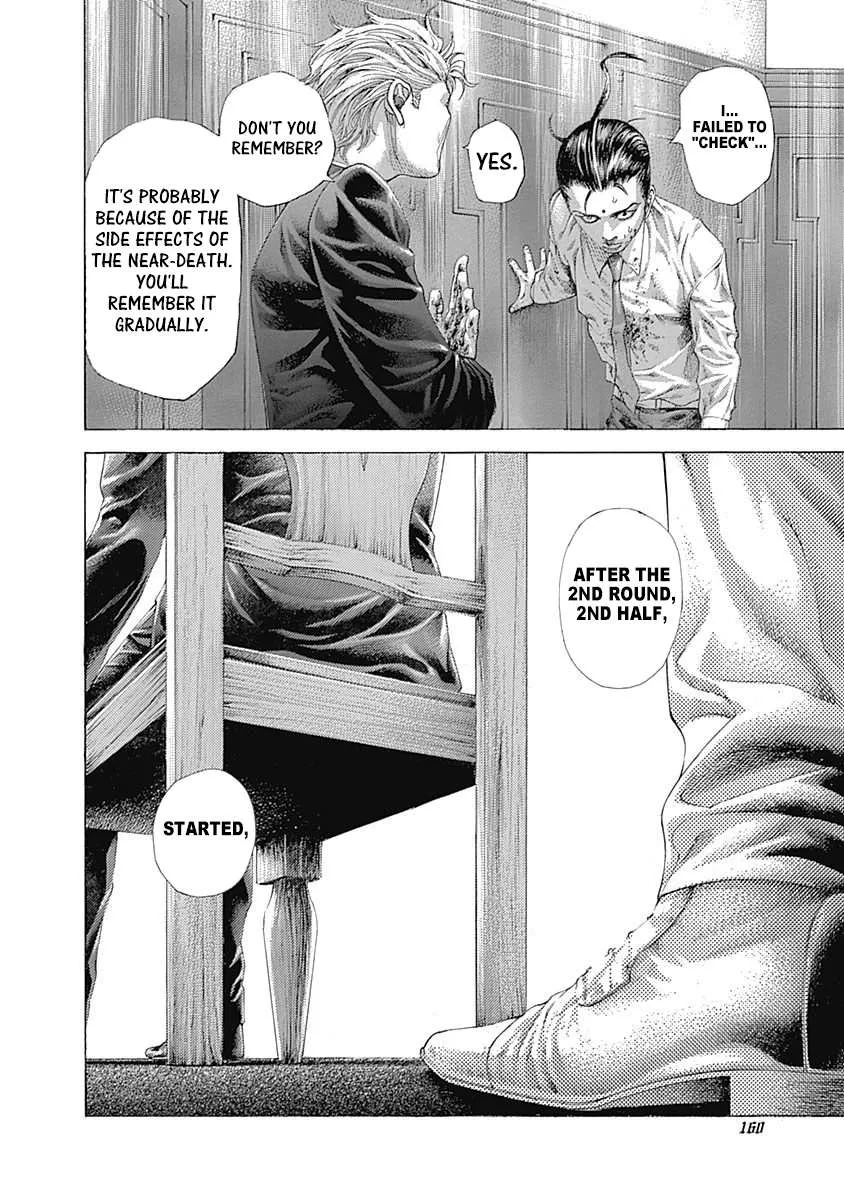 Read Usogui Manga Online