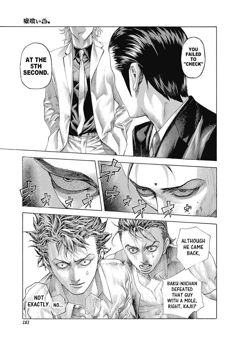 Read Usogui Manga Online