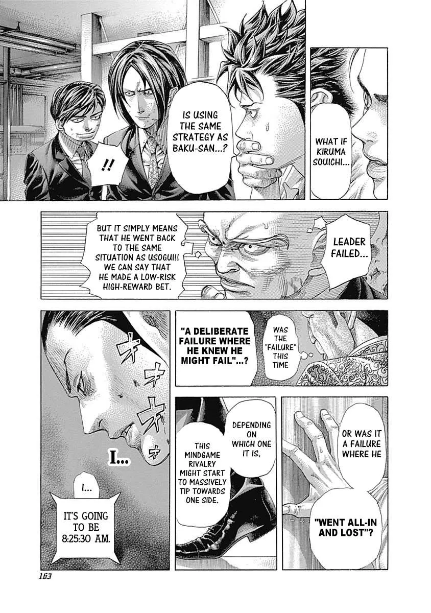 Read Usogui Manga Online