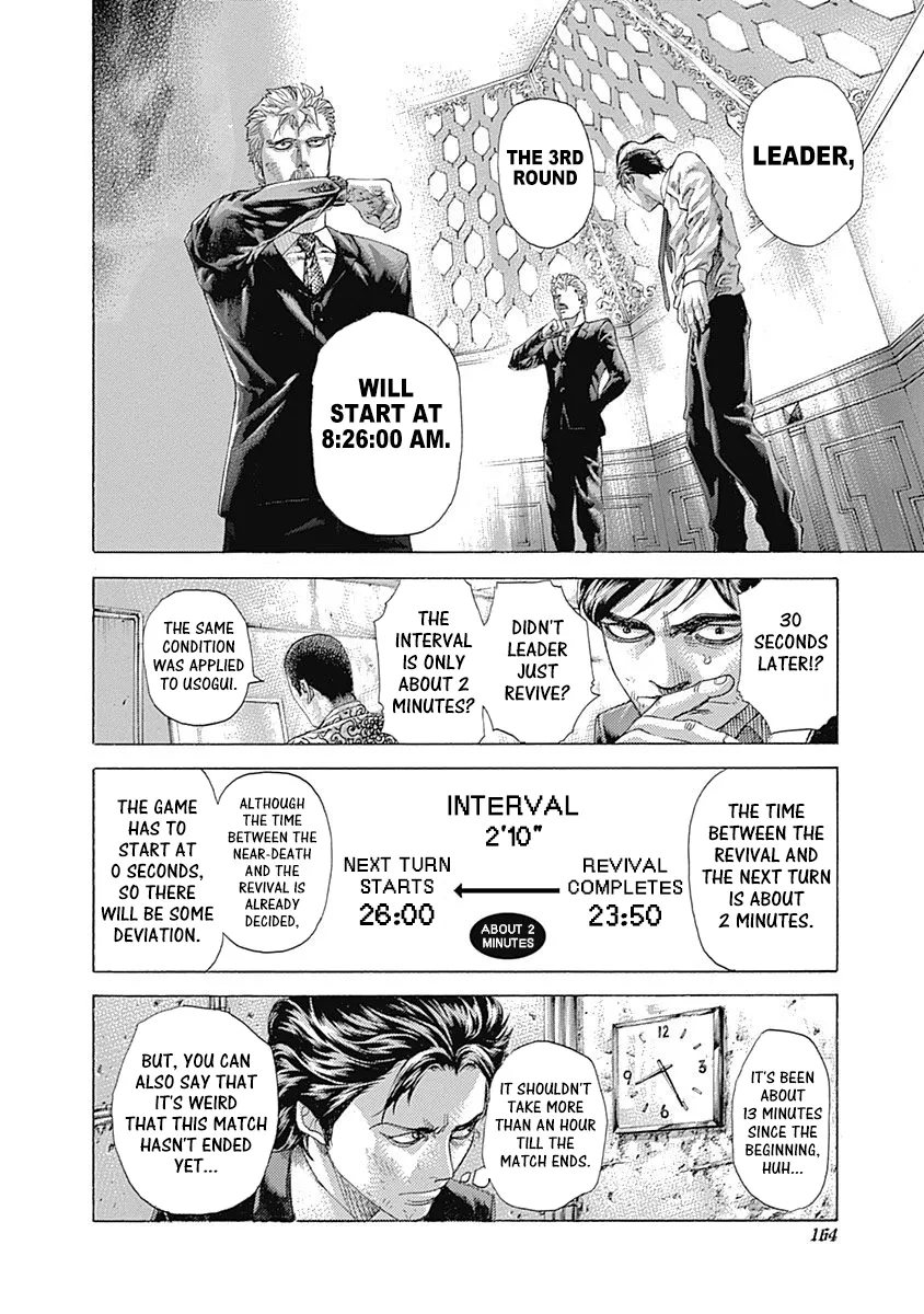 Read Usogui Manga Online