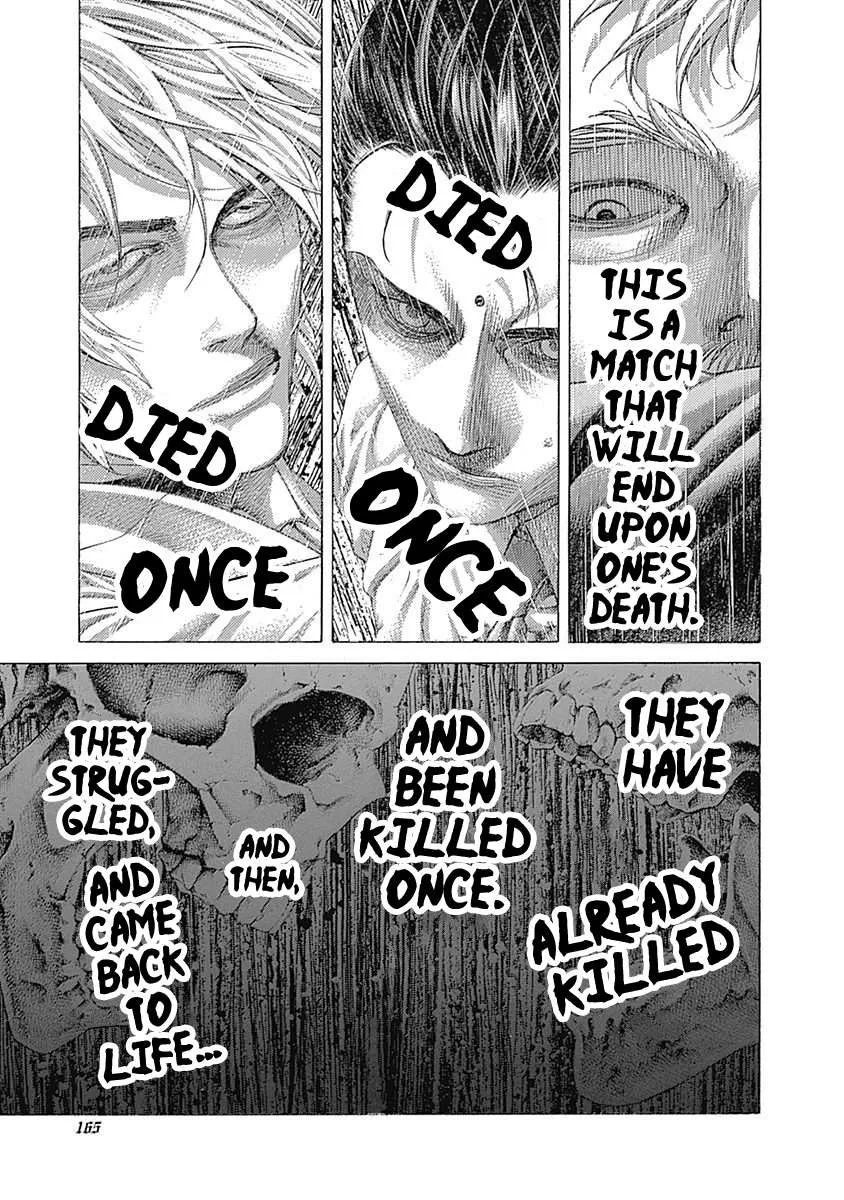 Read Usogui Manga Online