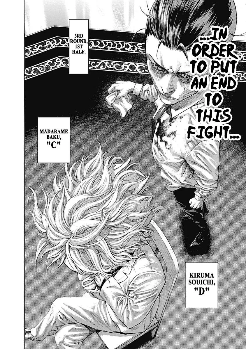 Read Usogui Manga Online