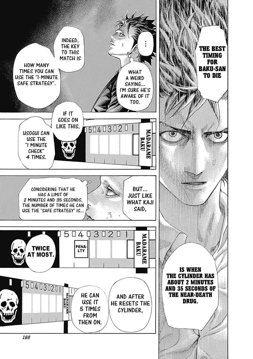 Read Usogui Manga Online