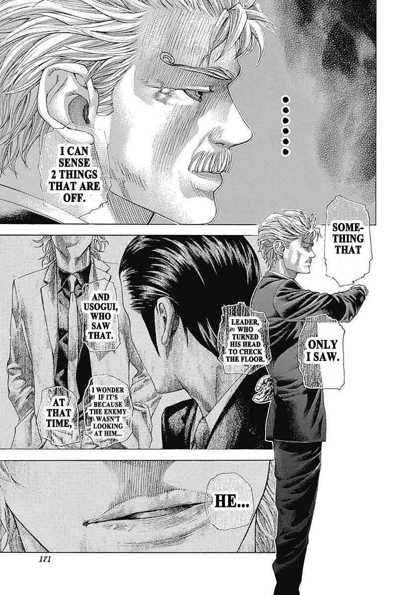 Read Usogui Manga Online