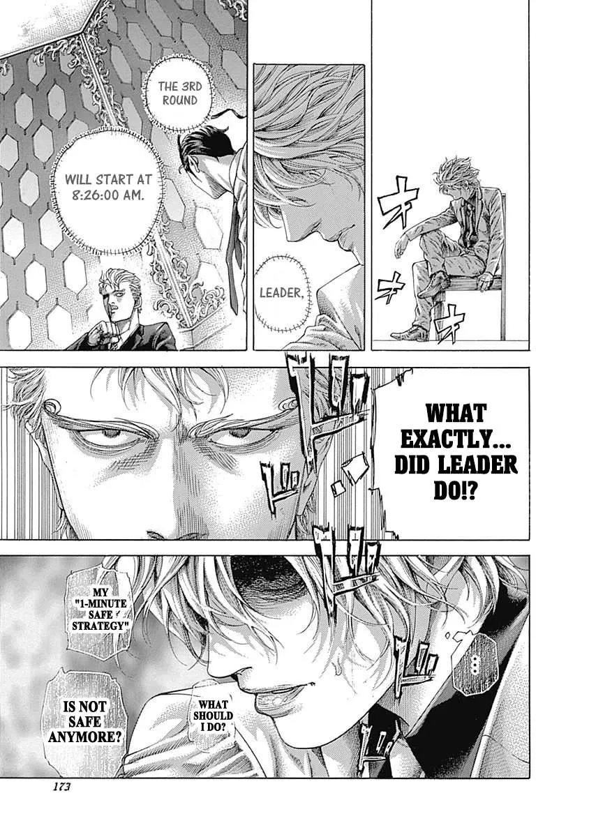 Read Usogui Manga Online