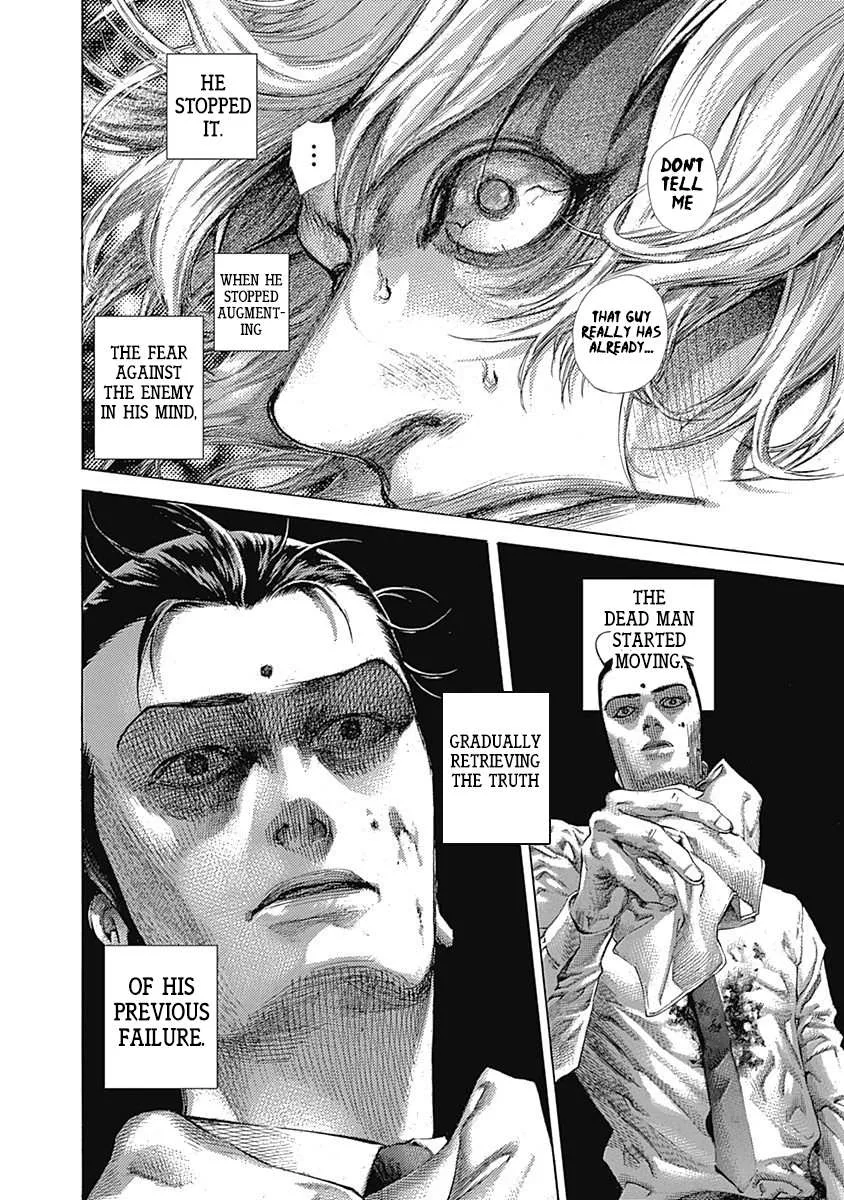 Read Usogui Manga Online