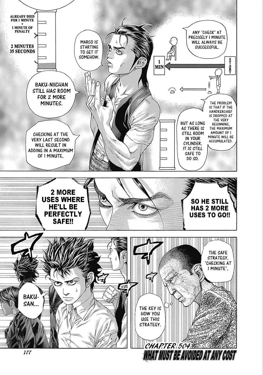 Read Usogui Manga Online