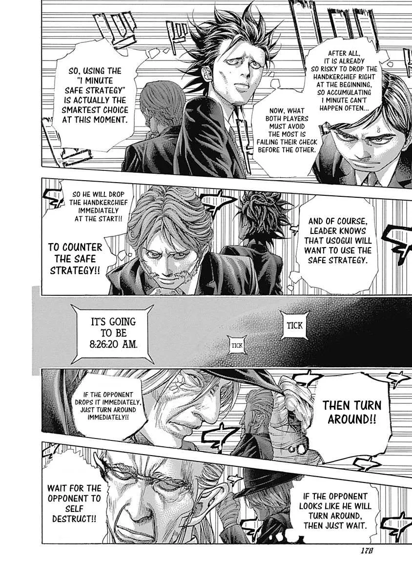 Read Usogui Manga Online