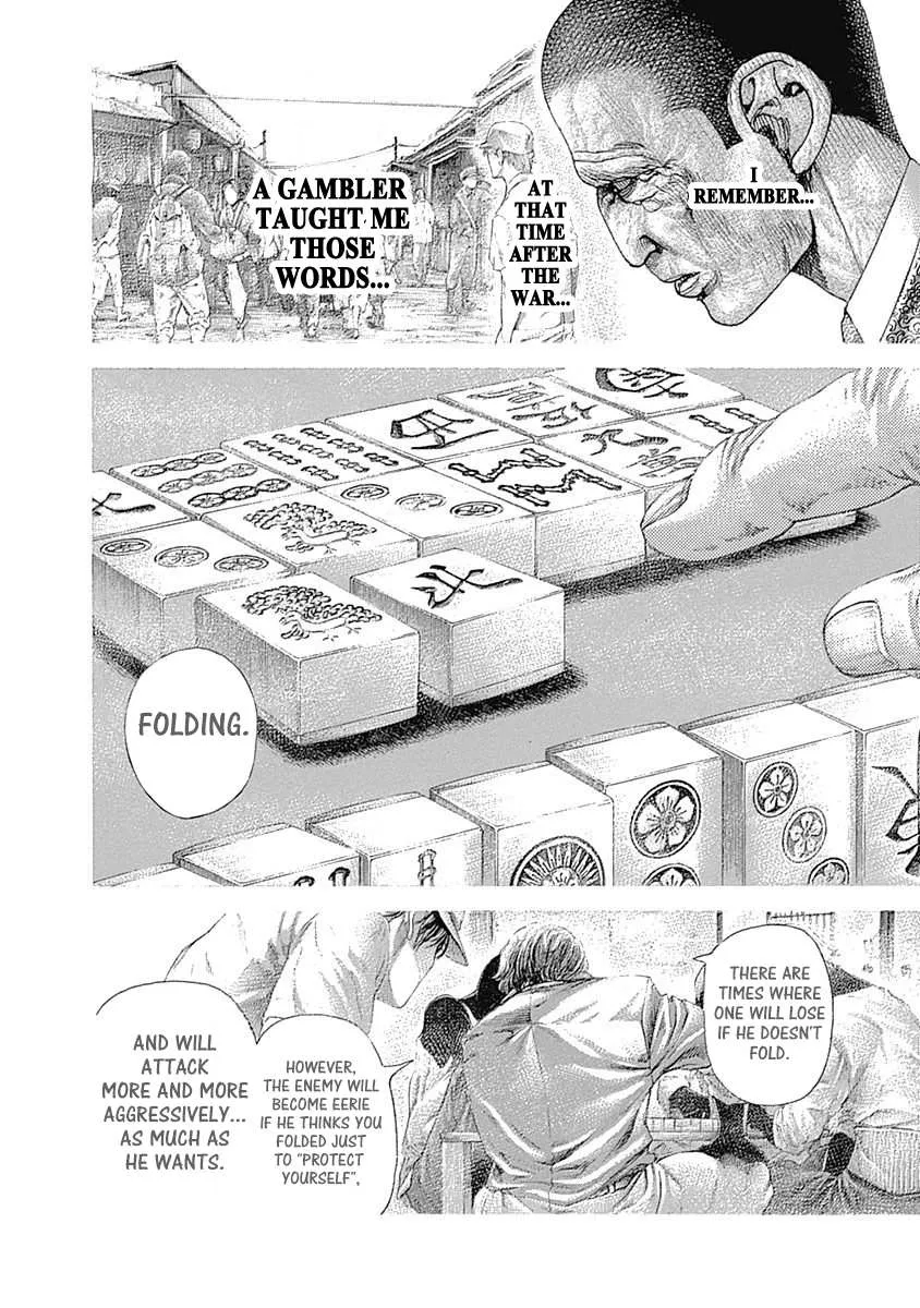 Read Usogui Manga Online