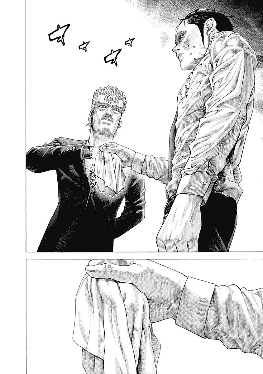 Read Usogui Manga Online