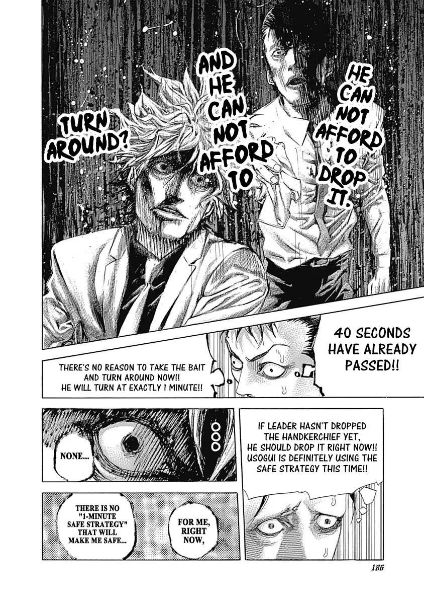 Read Usogui Manga Online