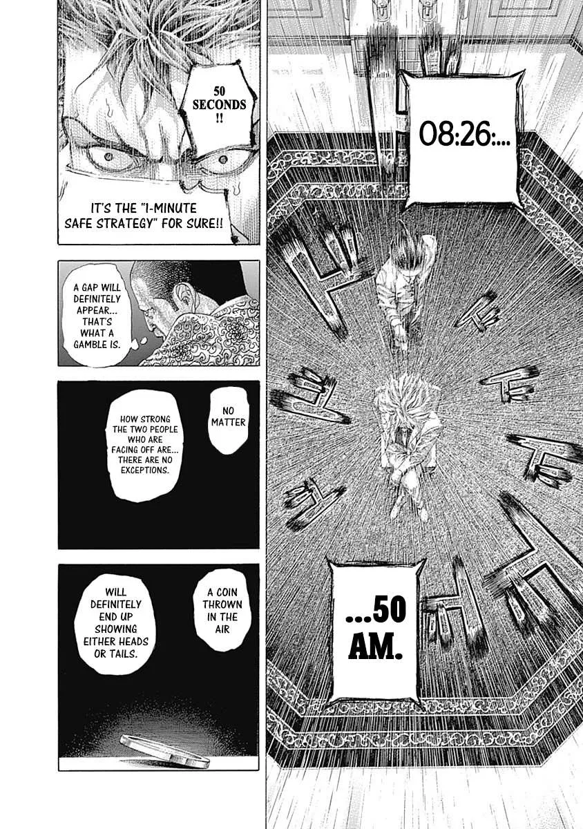 Read Usogui Manga Online