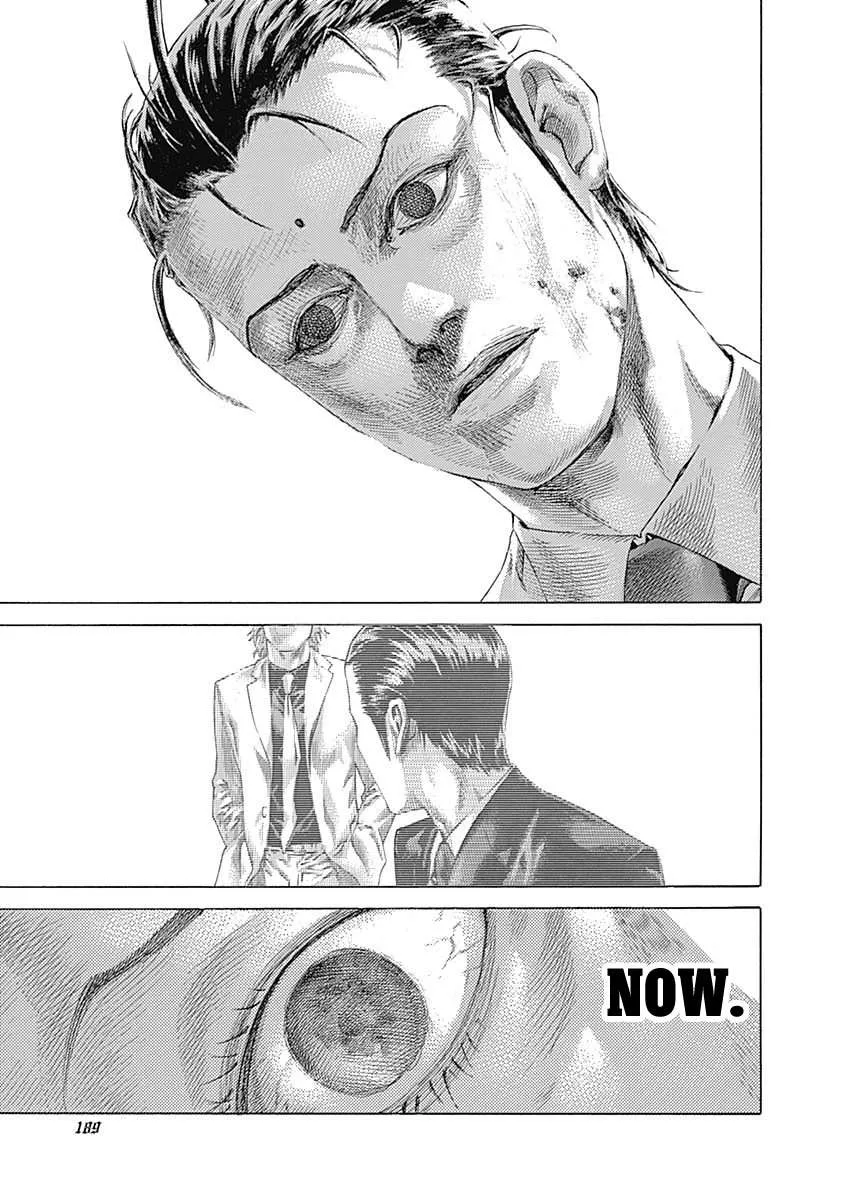 Read Usogui Manga Online