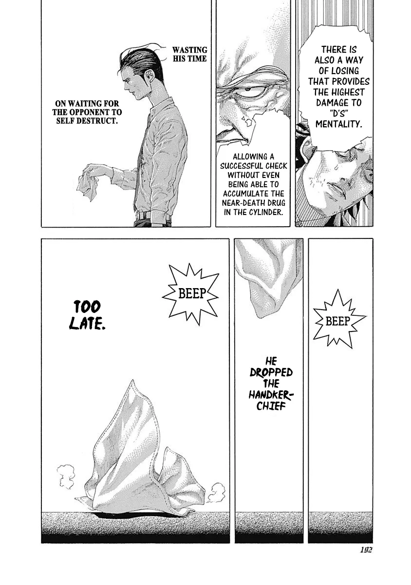 Read Usogui Manga Online