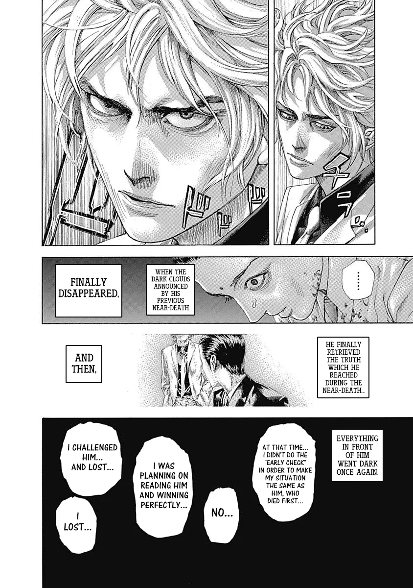 Read Usogui Manga Online