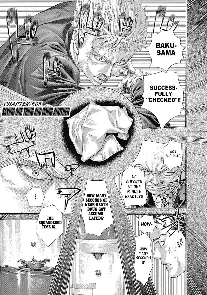 Read Usogui Manga Online