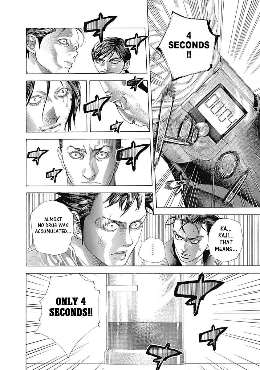 Read Usogui Manga Online