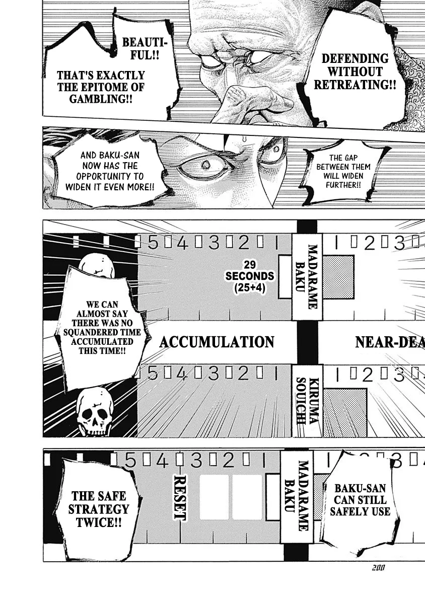 Read Usogui Manga Online