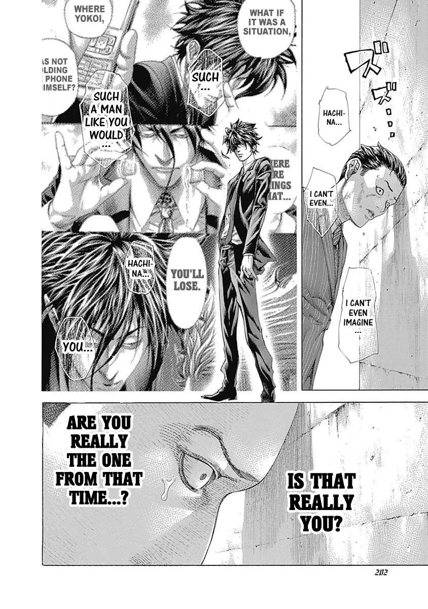 Read Usogui Manga Online