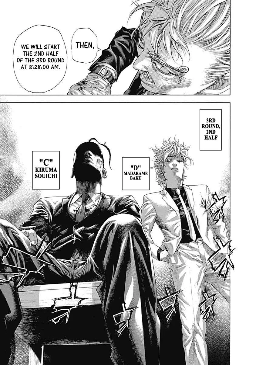 Read Usogui Manga Online