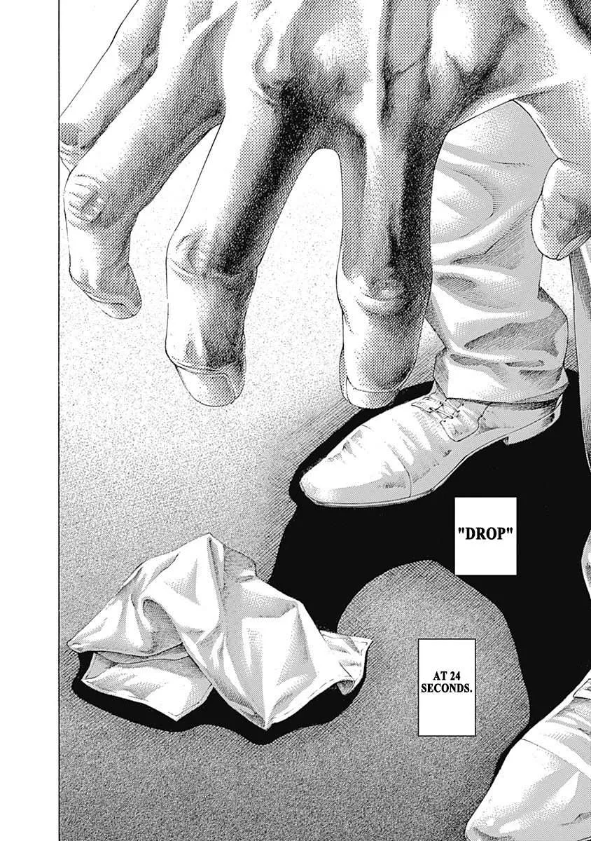 Read Usogui Manga Online