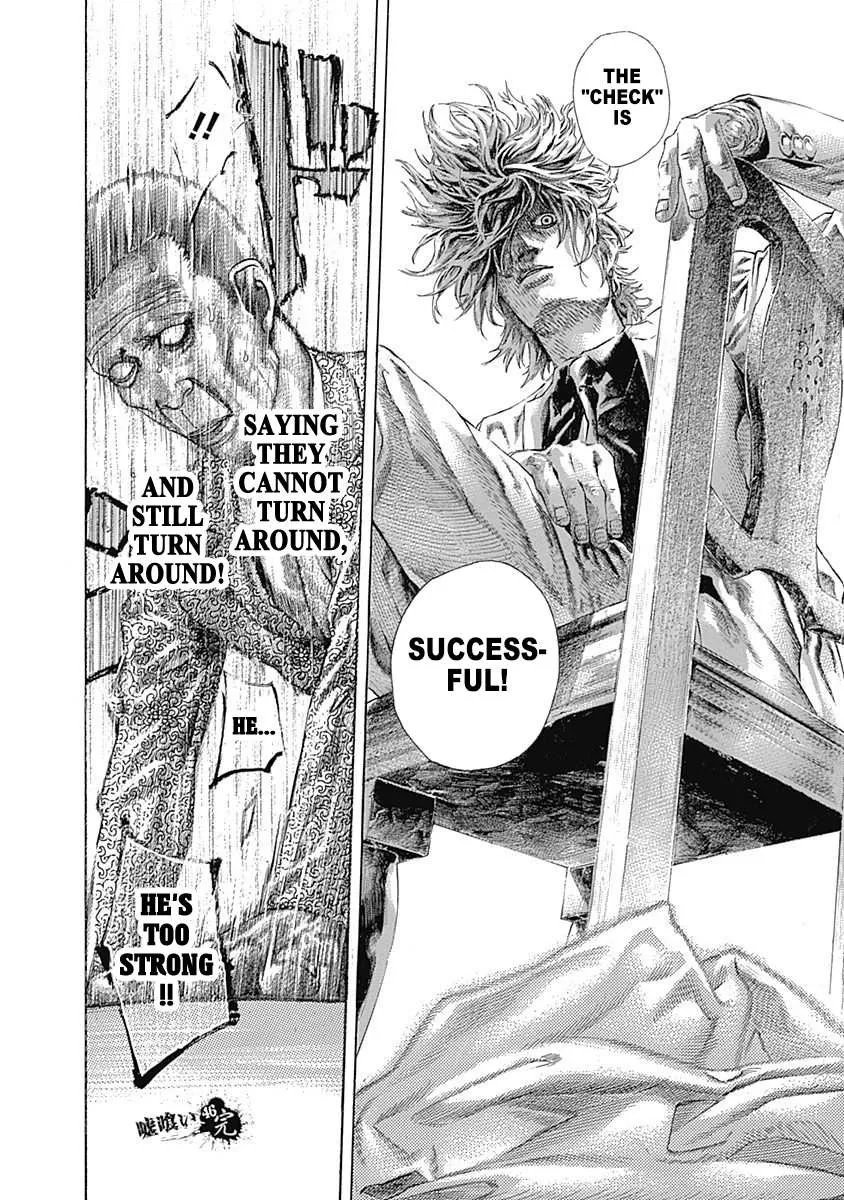 Read Usogui Manga Online