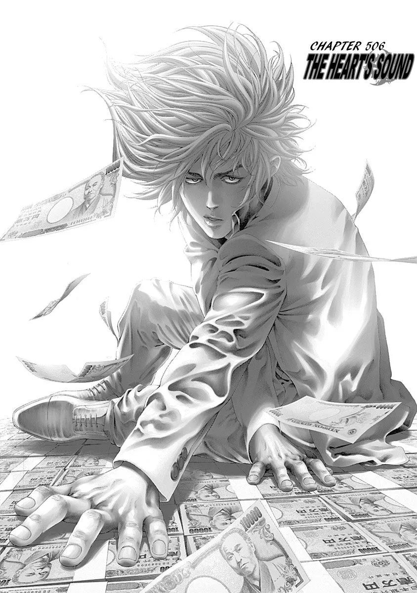 Read Usogui Manga Online