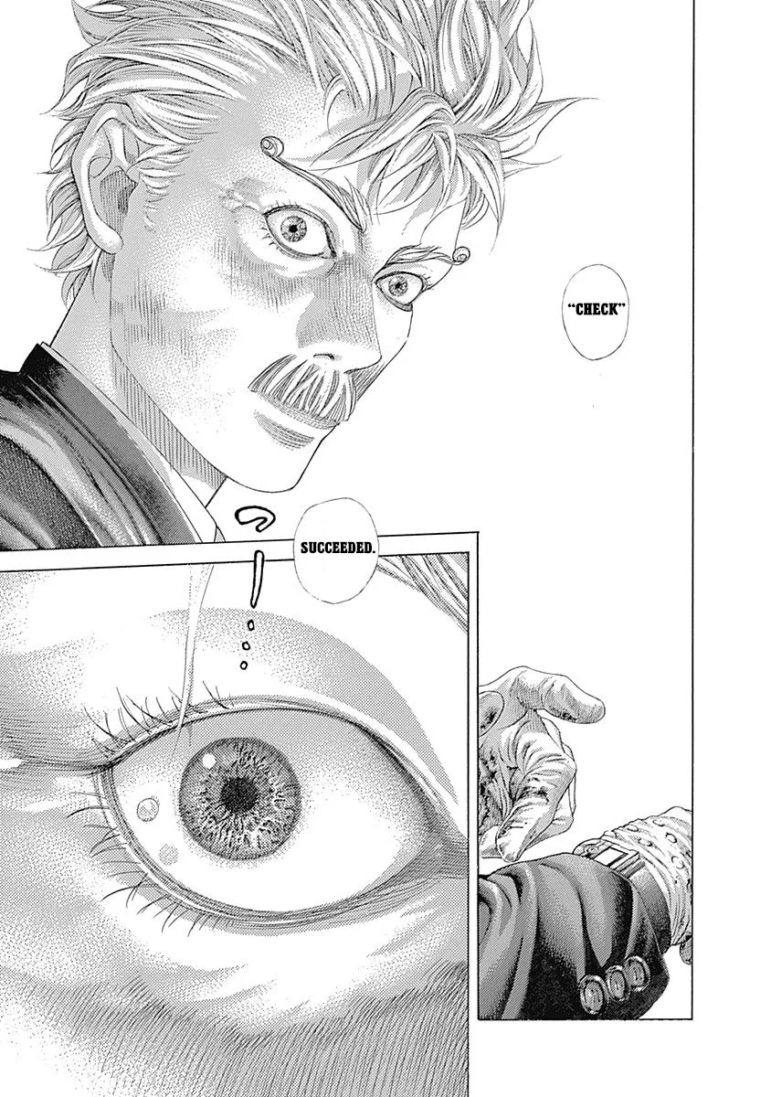 Read Usogui Manga Online