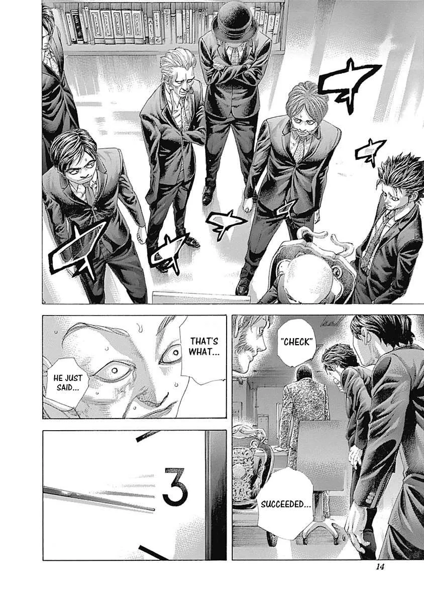 Read Usogui Manga Online