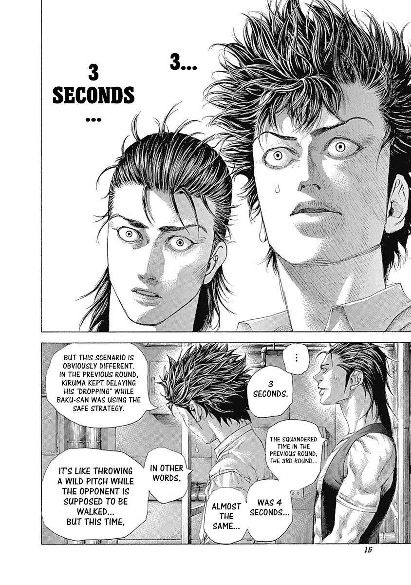 Read Usogui Manga Online